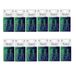 باتری قلمی قابل شارژ وریتی مدل HR6 2500mAh بسته 2 عددی