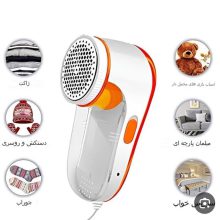 پرزگیر لباس برقی مارک نوا