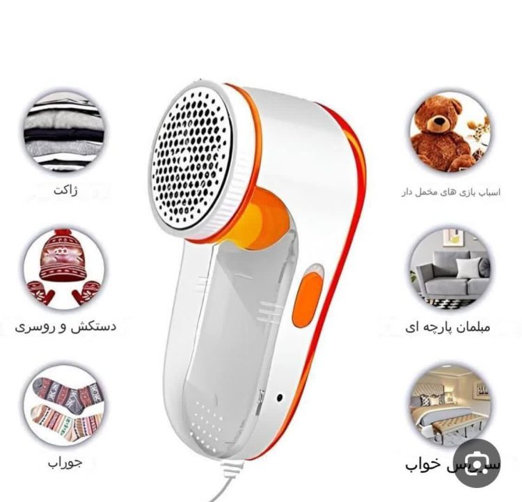 پرزگیر لباس برقی مارک نوا مدل 208