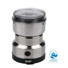 آسیاب راف مدل 7113