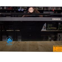 توستر لمسی ولومی زیگمر