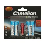 پک باتری کملیون مدل Digi Alkaline به همراه چراغ قوه