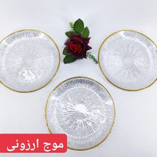 پیش دستی شیشه ای لب طلا سولو