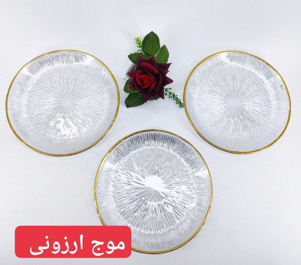 پیش دستی شیشه ای لب طلا سولو