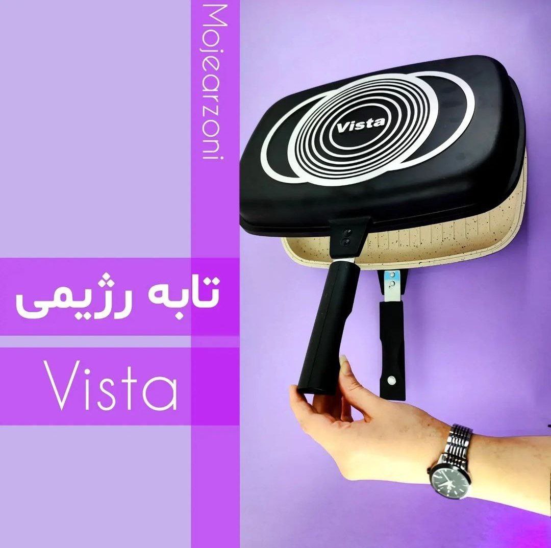 تابه رژیمی چدن ویستا