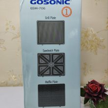 ساندویچ ساز گوسونیک مدل GSM-706