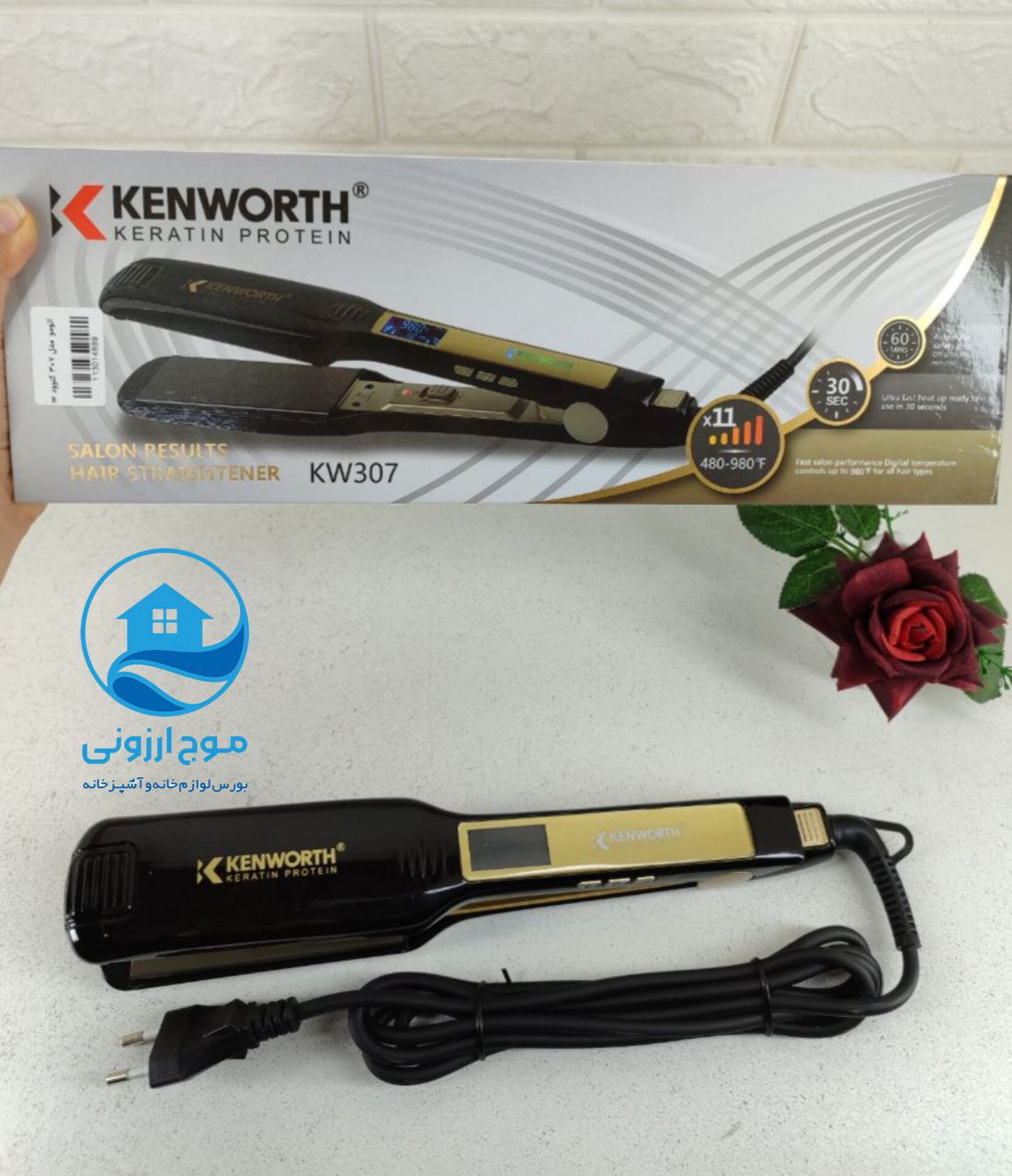 اتو مو کنورث مدل KW_307