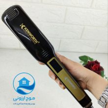 اتو مو کنورث مدل KW_307