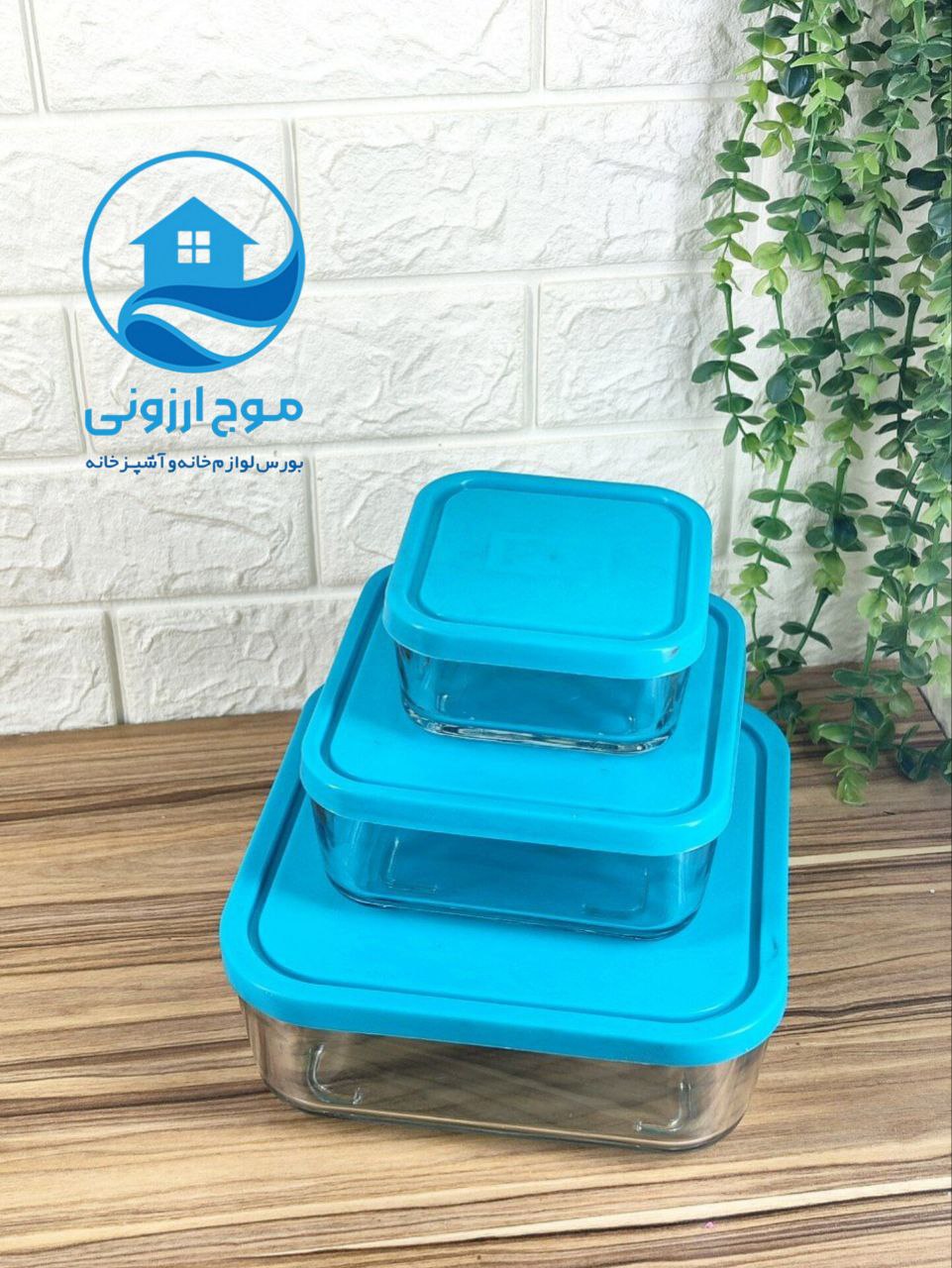 ظرف غذا 3 تایی شیشه ای مربع