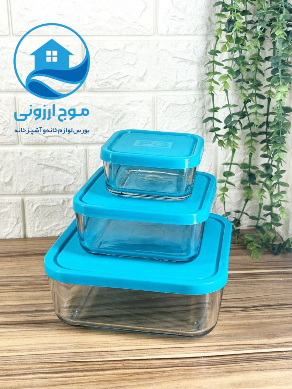 ظرف غذا 3 تایی شیشه ای مربع