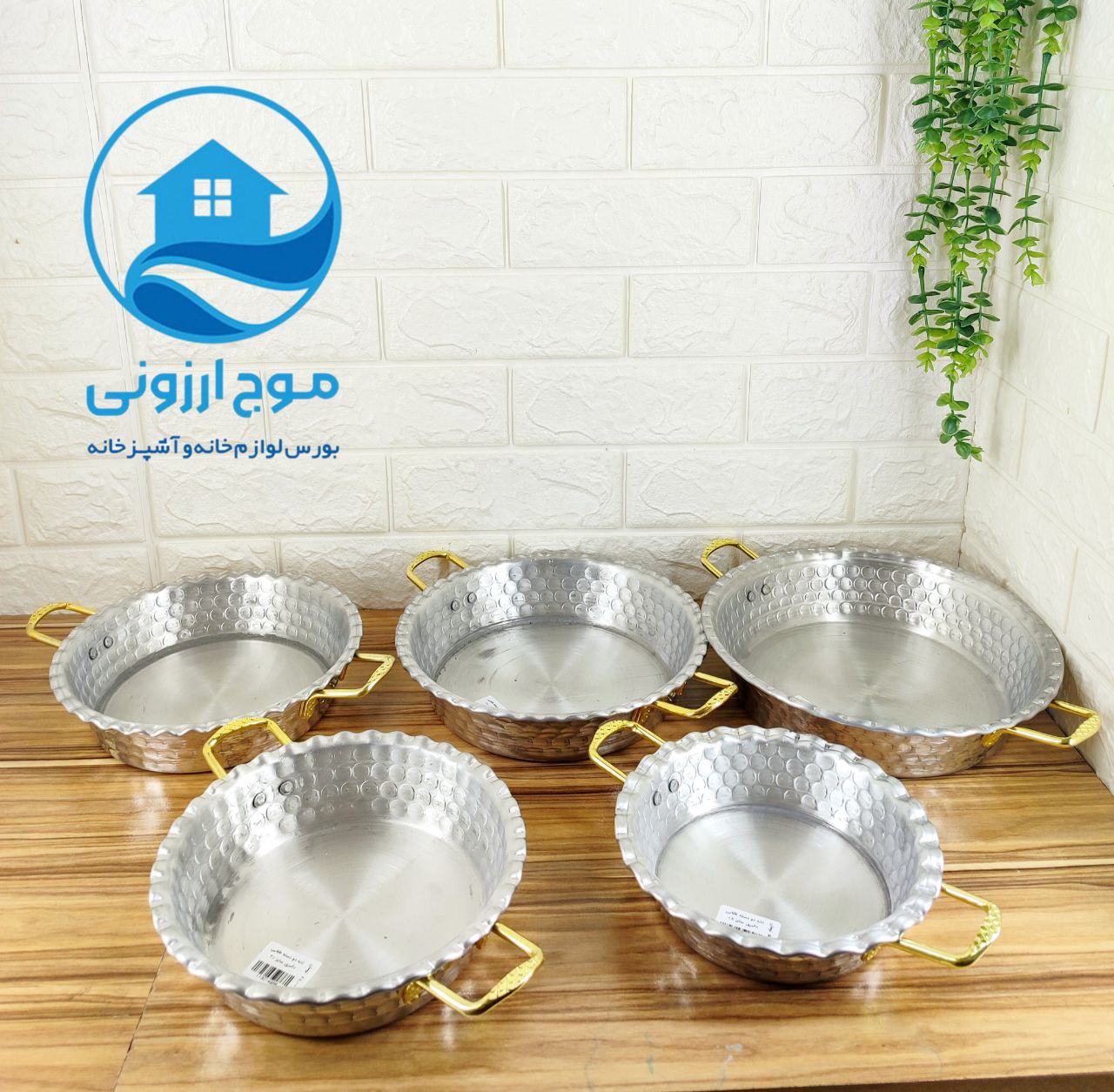 تابه دسته طلایی روحی