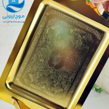 سینی نفیس مستطیل طلایی