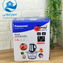 خردکن 3/8 لیتر پاناسونیک