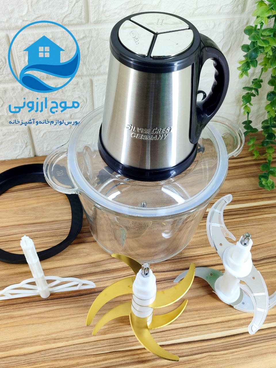 خردکن سیلور کرست مدل SL2021 3/8