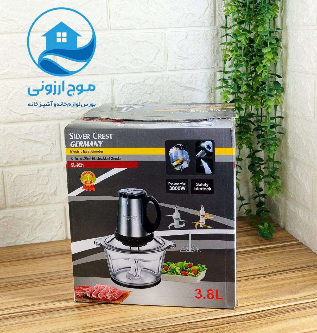 خردکن سیلور کرست مدل SL2021 3/8