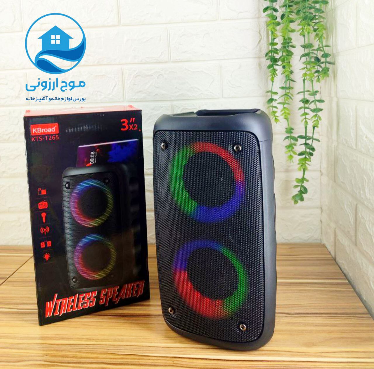 اسپیکر بلوتوثی قابل حمل مدل kts-1265