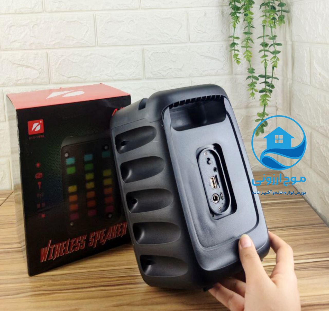 اسپیکر بلوتوثی کی تی اس مدل kts-1898