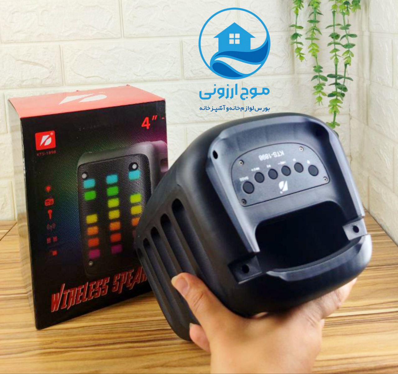 اسپیکر بلوتوثی کی تی اس مدل kts-1898