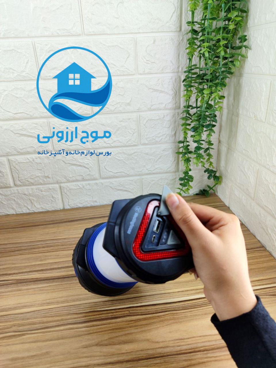 چراغ قوه دستی قابل شارژ وستینگهاوس مدل WF225