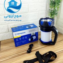 چراغ قوه دستی قابل شارژ وستینگهاوس مدل WF225