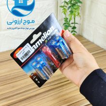 پک باتری کملیون مدل Digi Alkaline به همراه چراغ قوه
