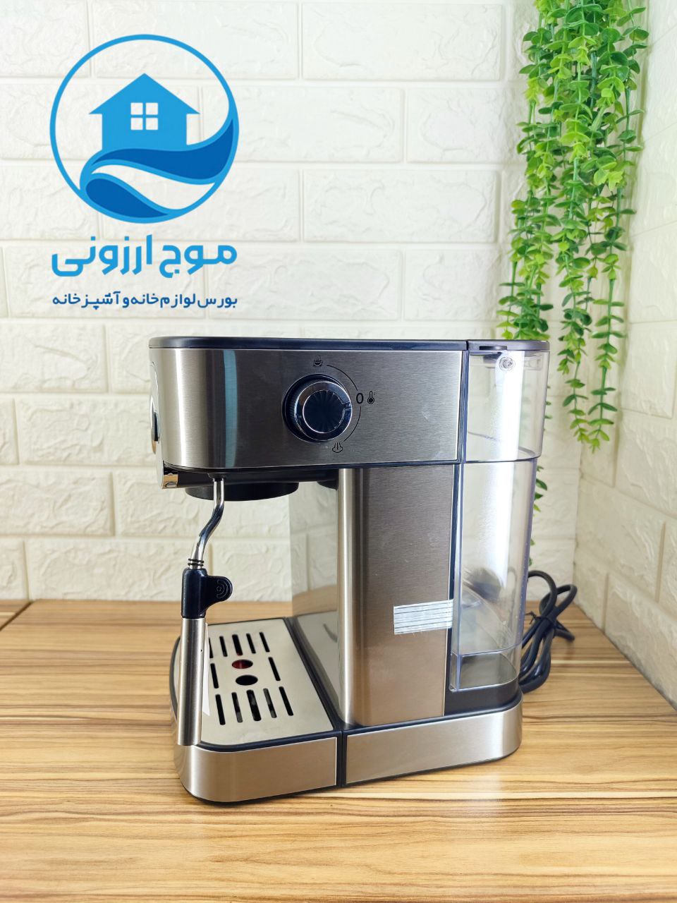 اسپرسو ساز گوسونیک مدل GEM-971