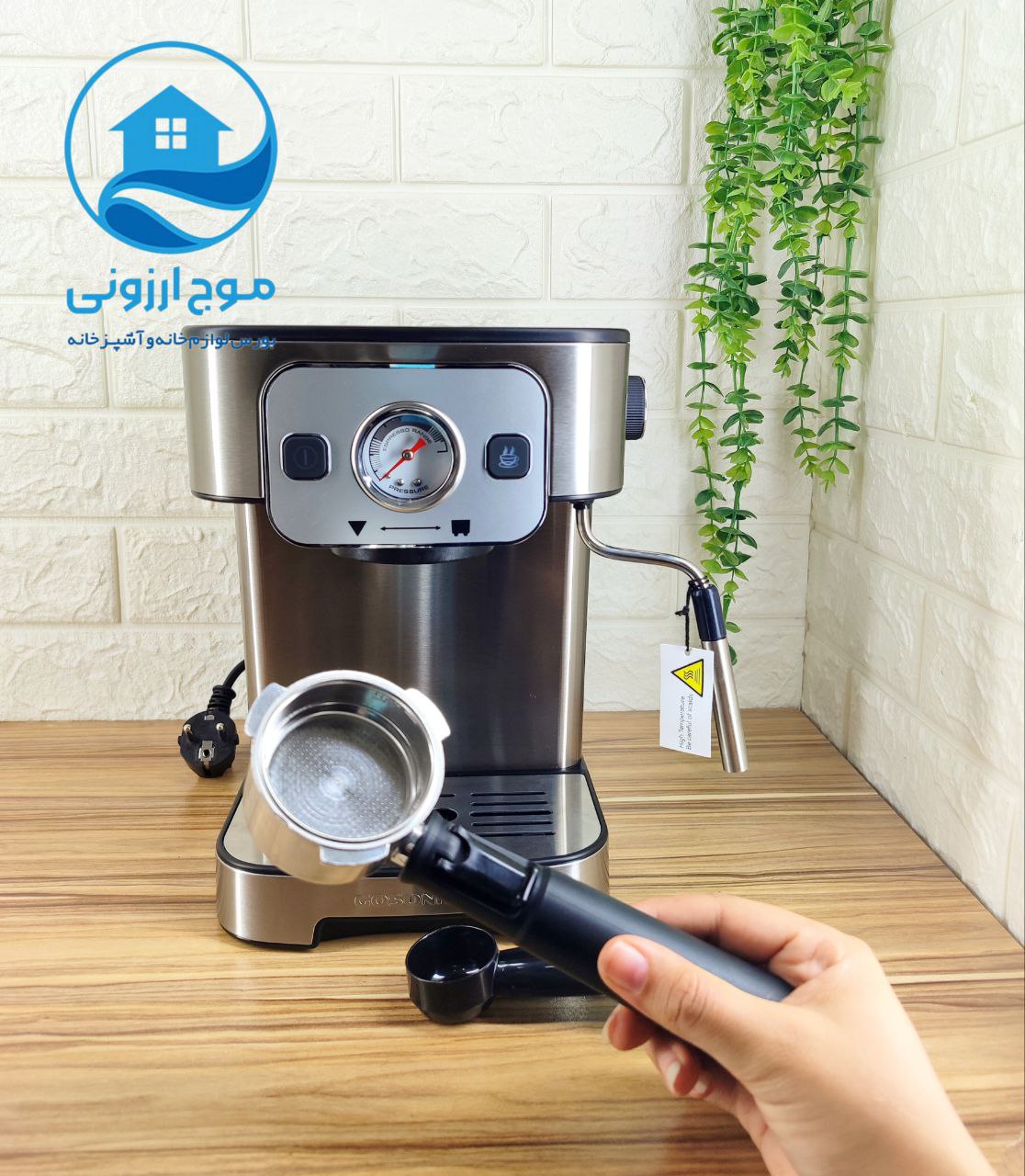 اسپرسو ساز گوسونیک مدل GEM-971