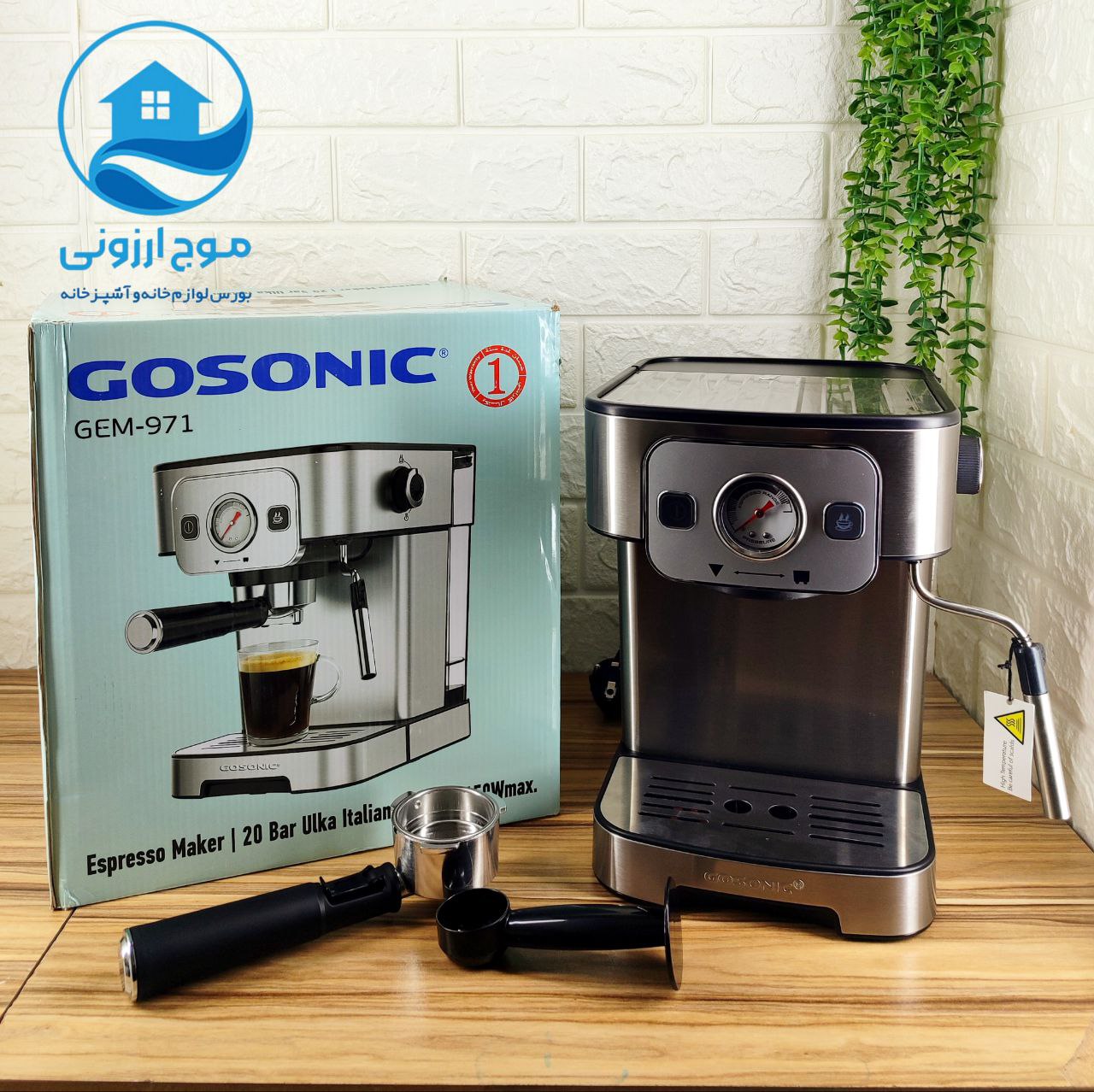 اسپرسو ساز گوسونیک مدل GEM-971