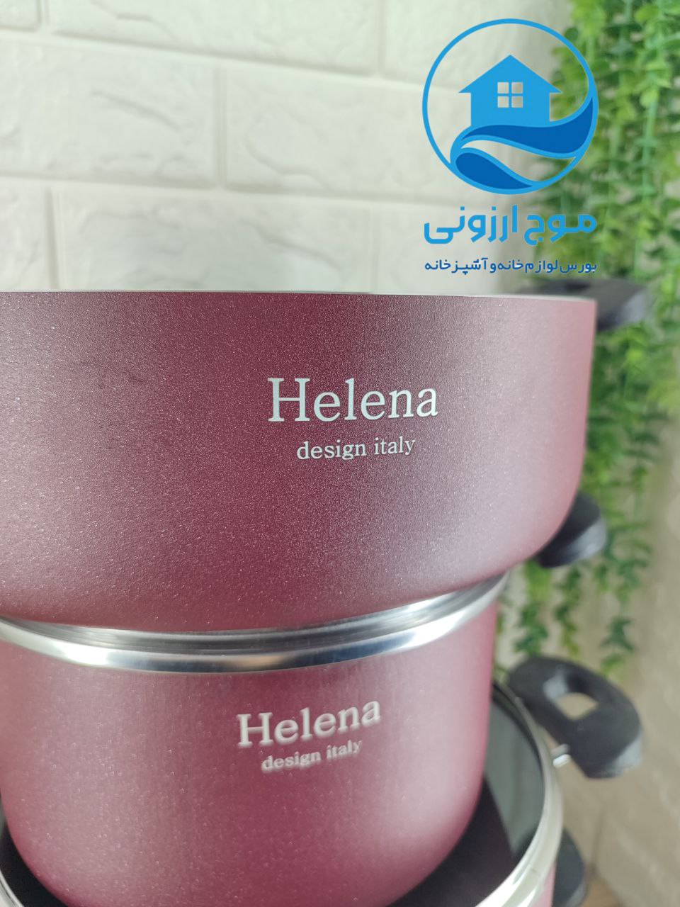 سرویس قابلمه 7 پارچه کلاسیک هلما