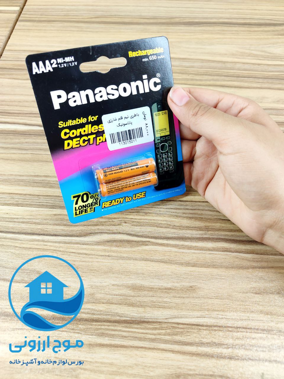 باتری نیم قلم شارژی پاناسونیک