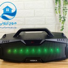 اسپیکر مدل 162 هیسکا
