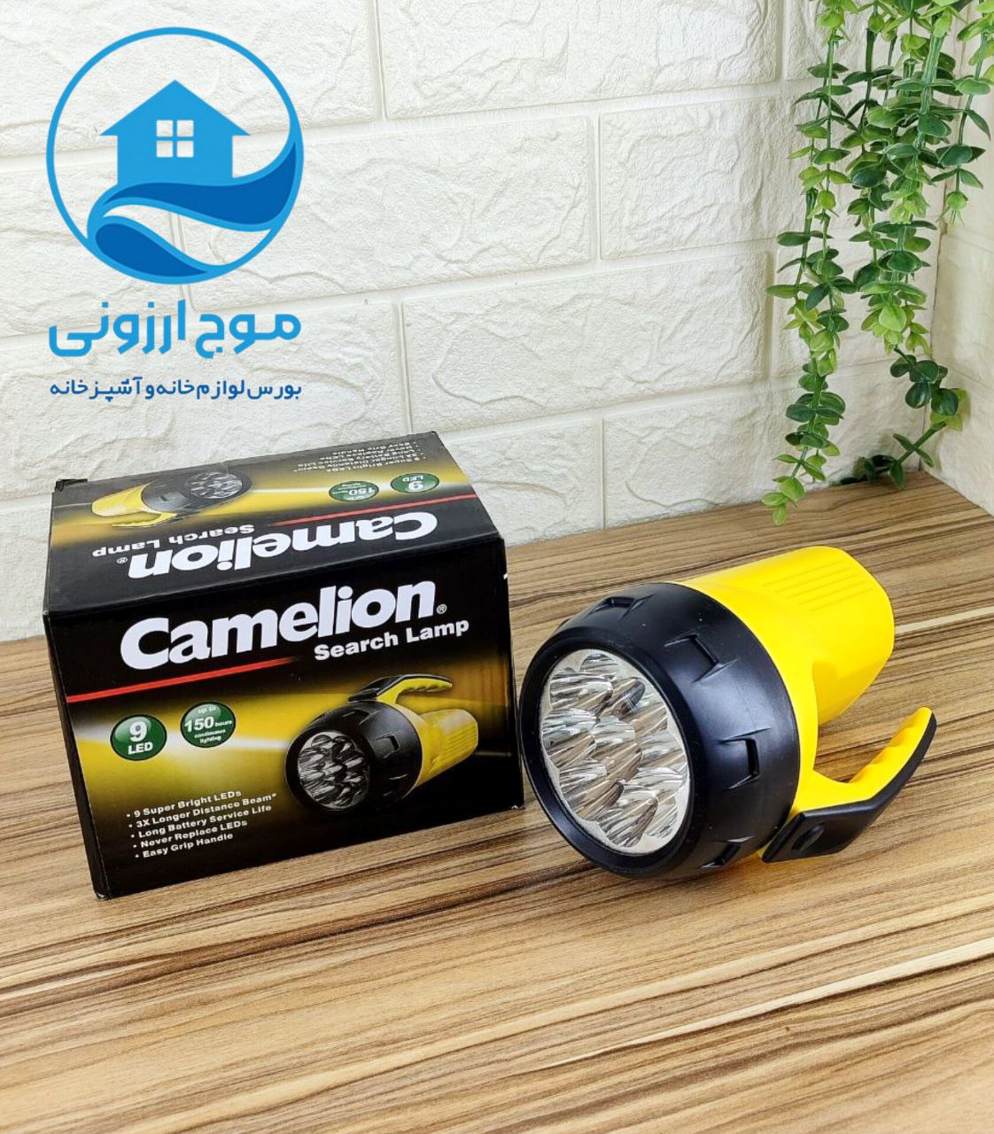 چراغ قوه کملیون مدل 9LED