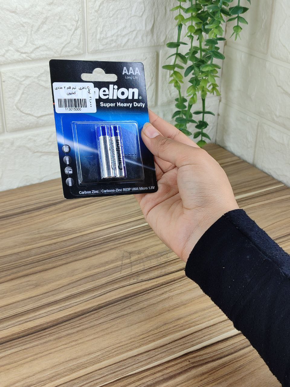 باتری نیم قلمی مدل Super Heavy Duty