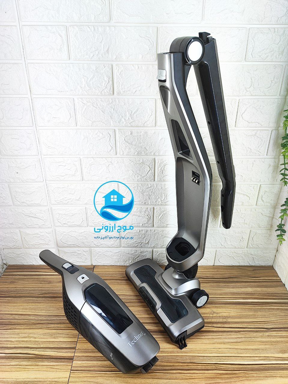 جارو شارژی تکنو مدل Te-1702