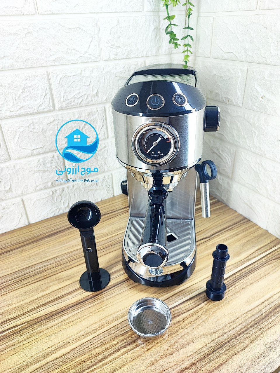 اسپرسو ساز تکنو مدل te-820