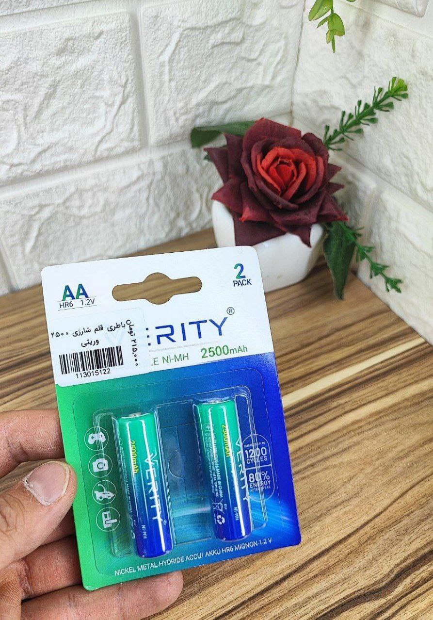 باتری قلمی قابل شارژ وریتی مدل HR6 2500mAh بسته 2 عددی