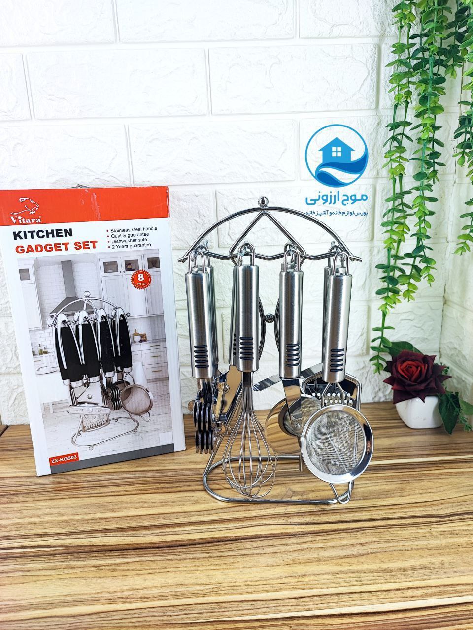 سرویس ابزار آشپزخانه 8 پارچه ویتارا کد A-KGS02