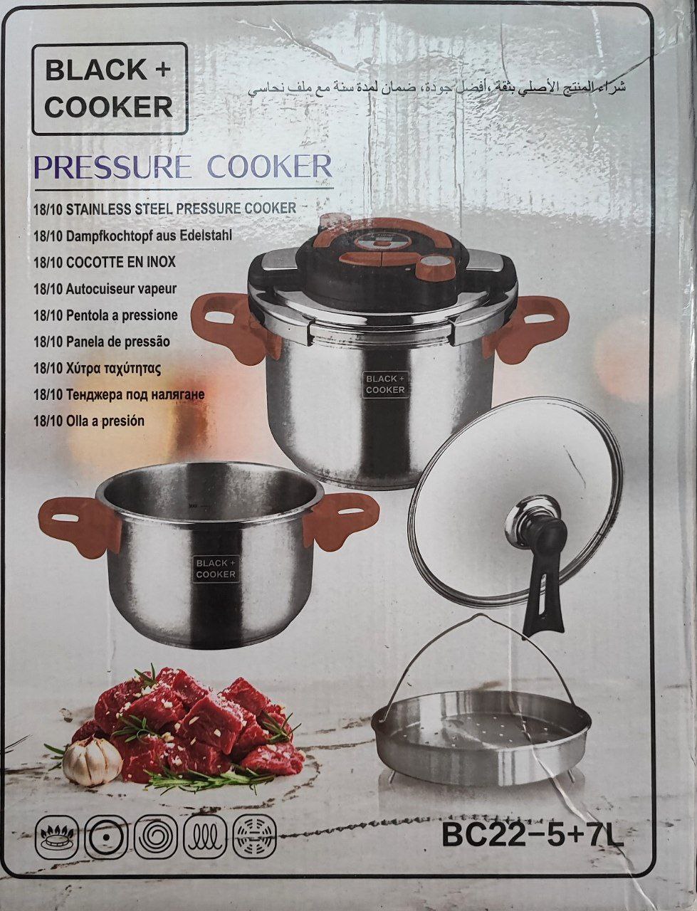 زودپز دوقلو 5 و 7 لیتر بلک کوکر