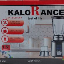 آسیاب و مخلوط کن کلورانس مدل 965